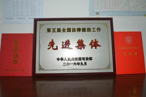 荣誉证书和奖牌