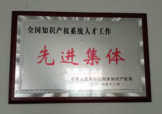 荣誉奖牌
